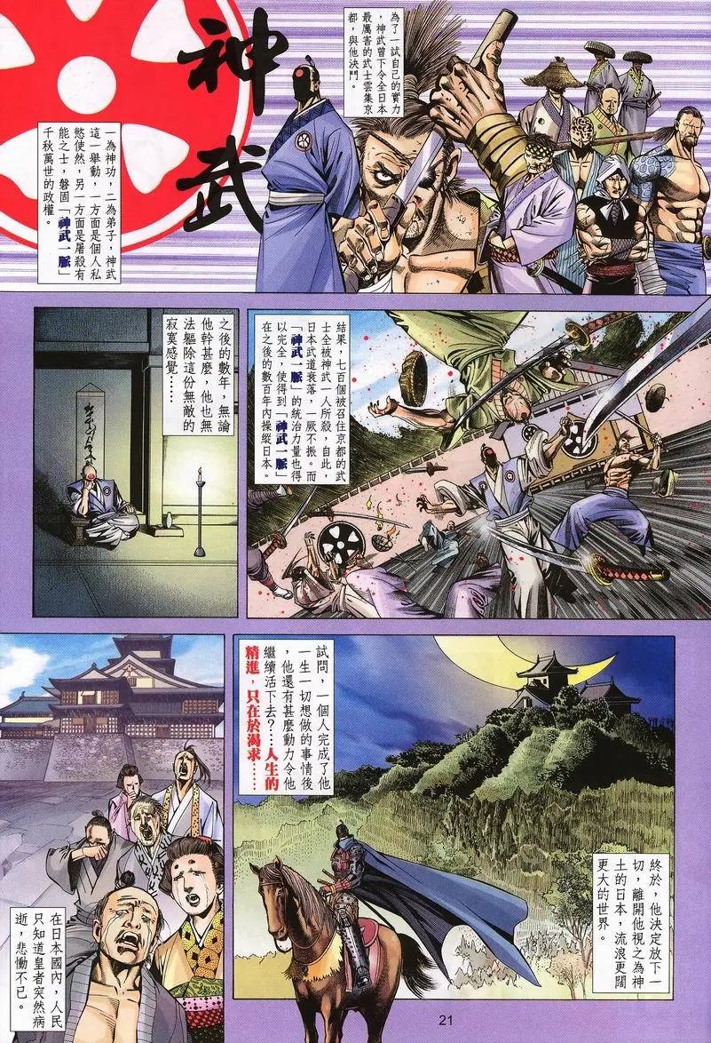 第406卷