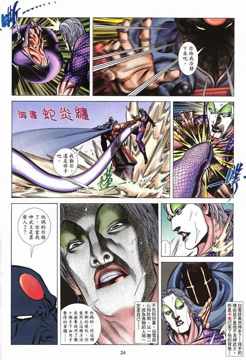 第406卷