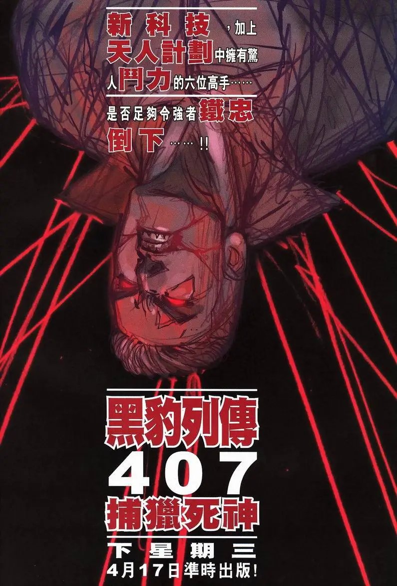 第406卷