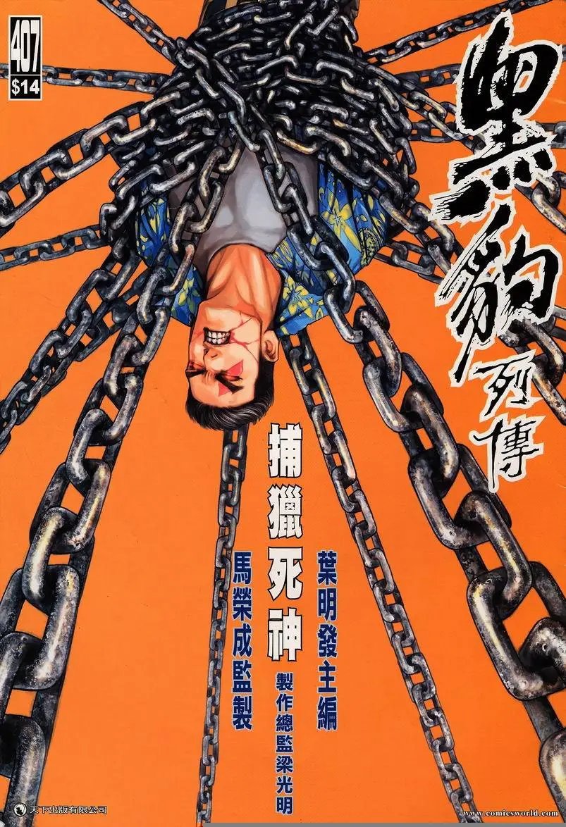 第407卷