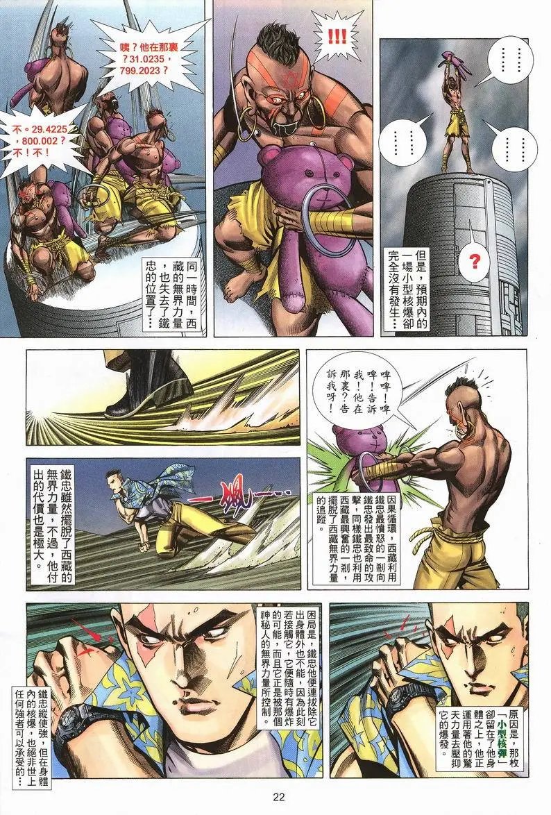 第407卷