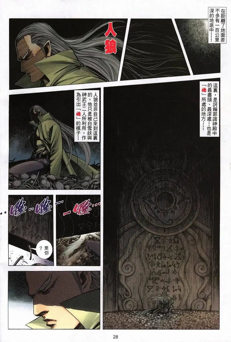 第407卷