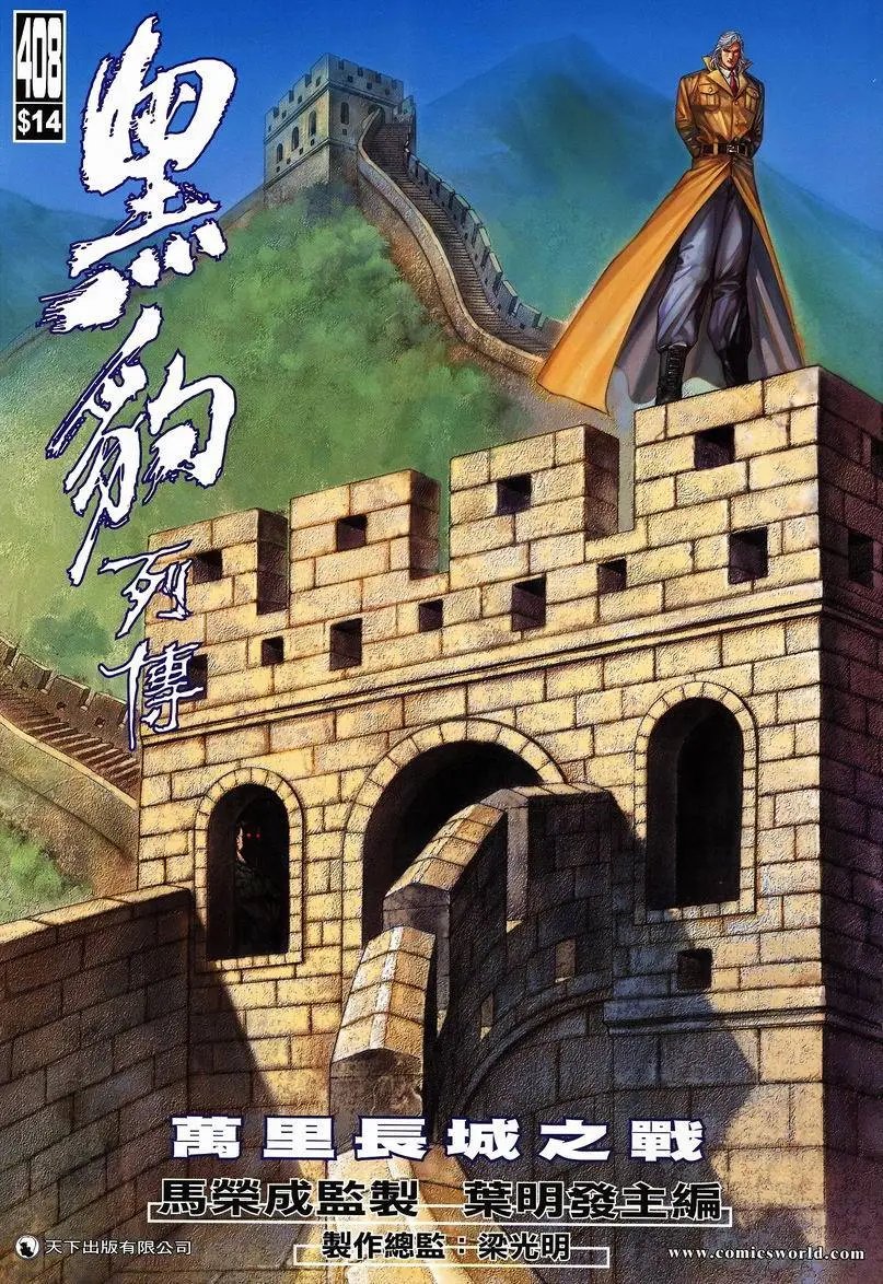 第408卷