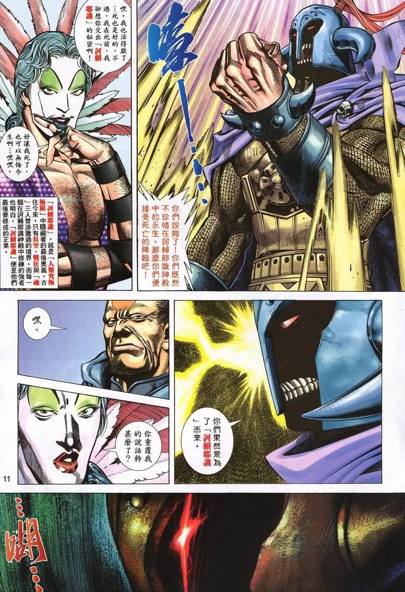 第408卷