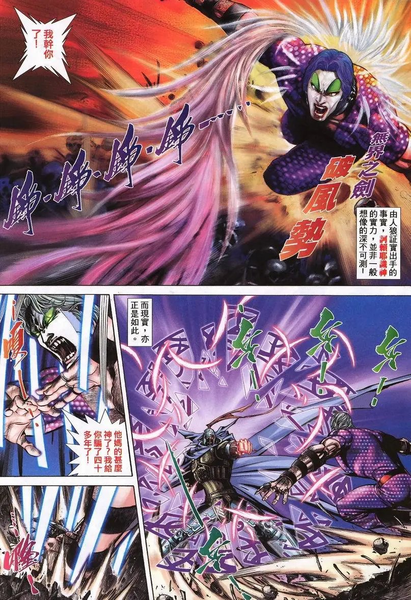 第408卷