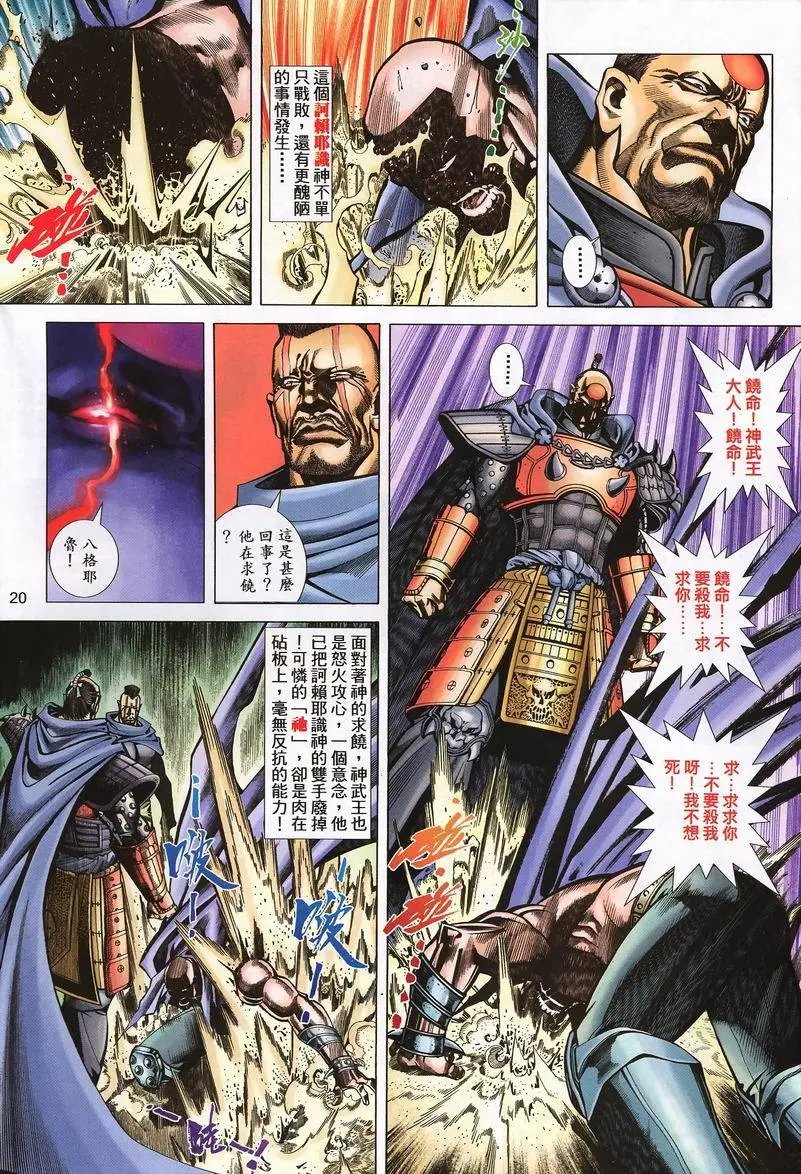 第408卷