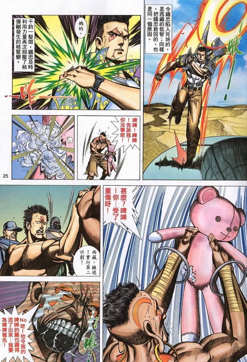 第408卷