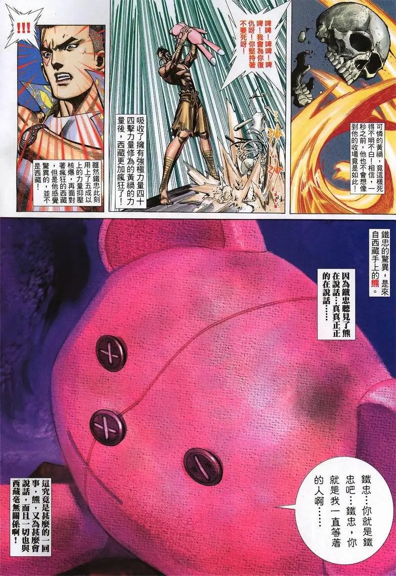 第408卷
