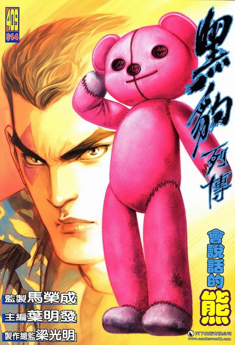 第409卷