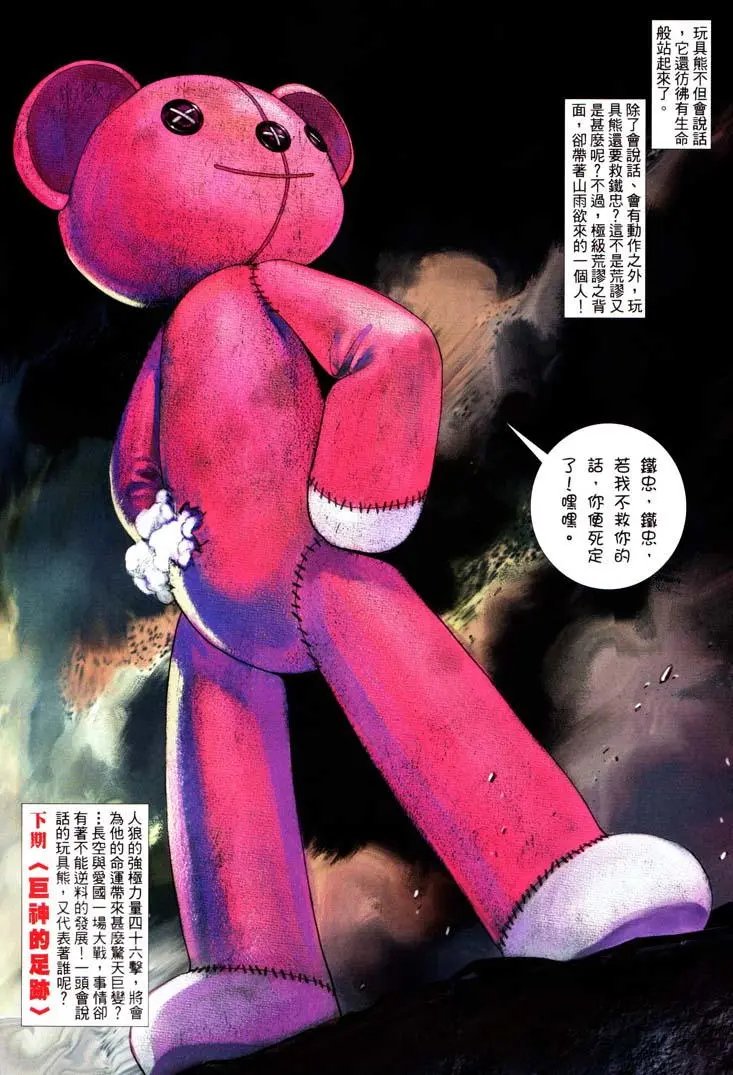 第409卷