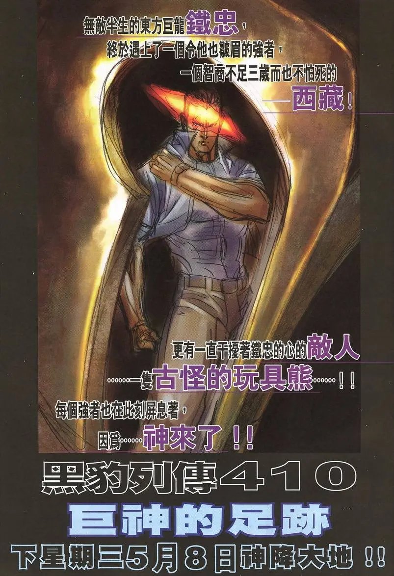 第409卷