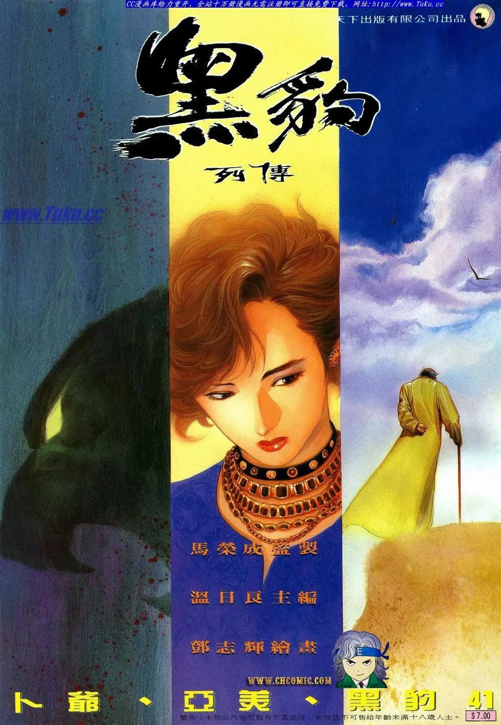 第041卷