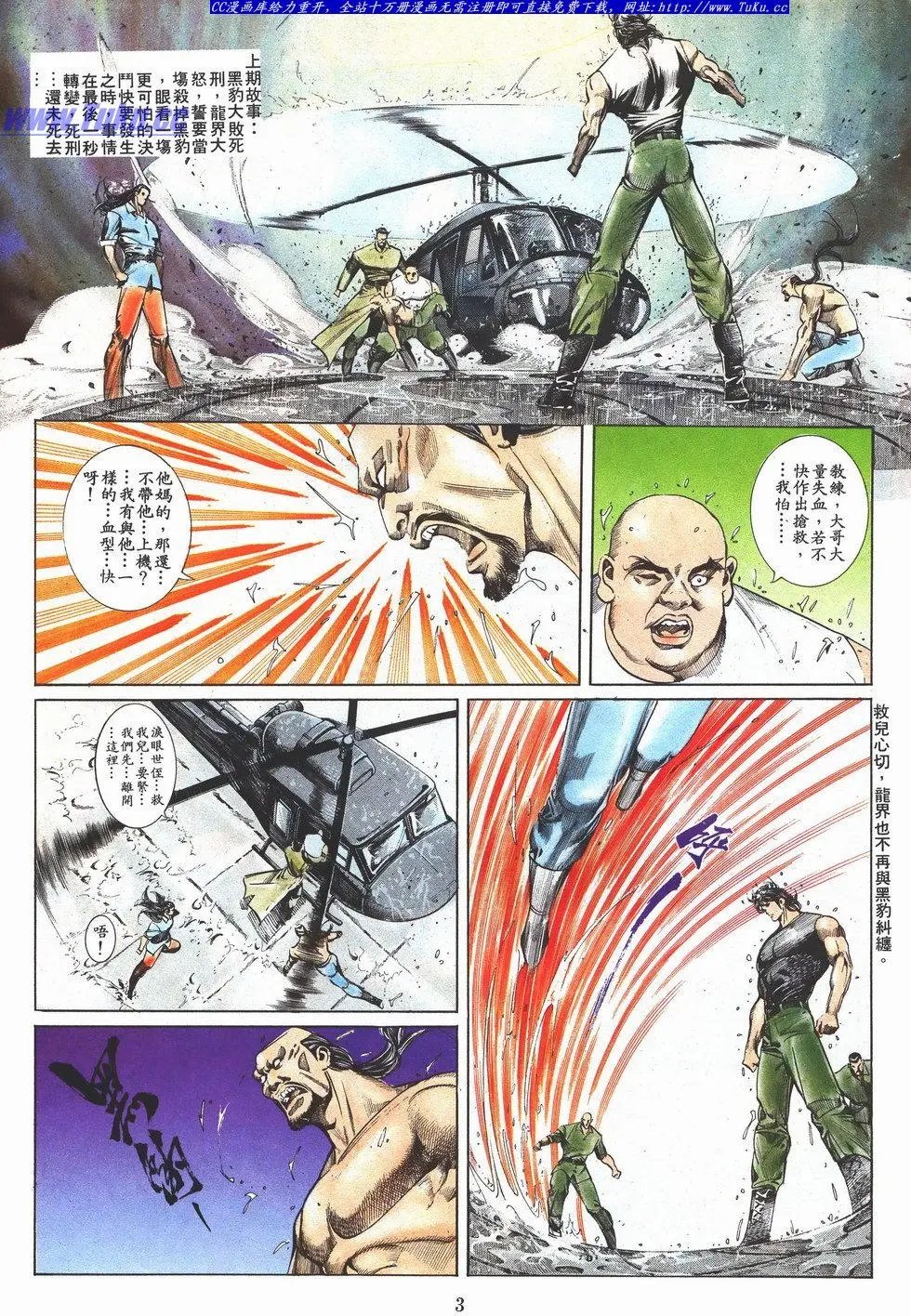第041卷