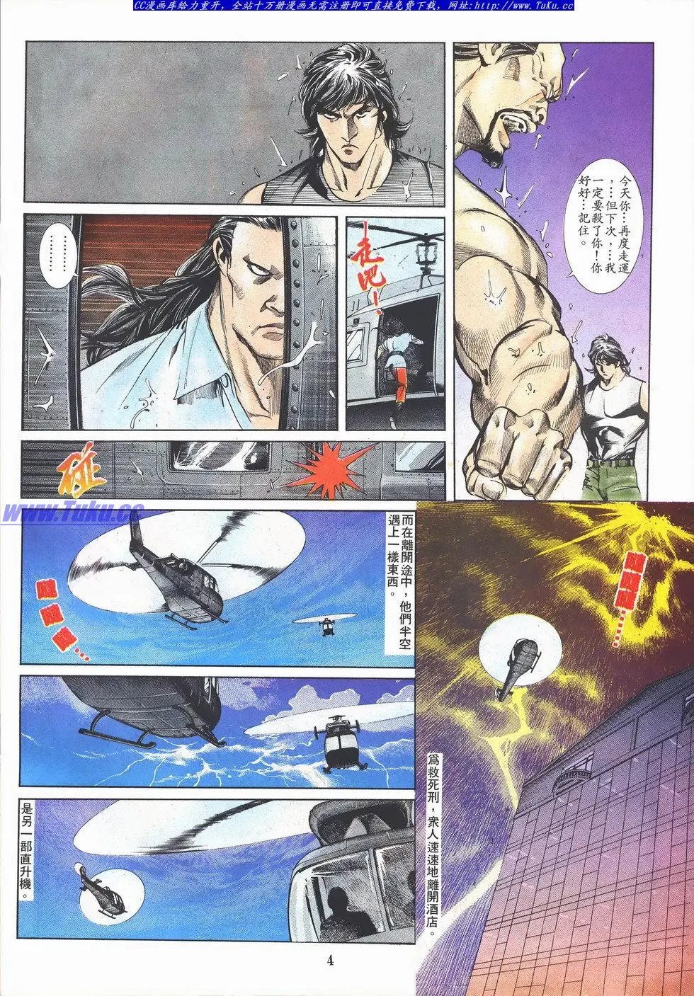 第041卷