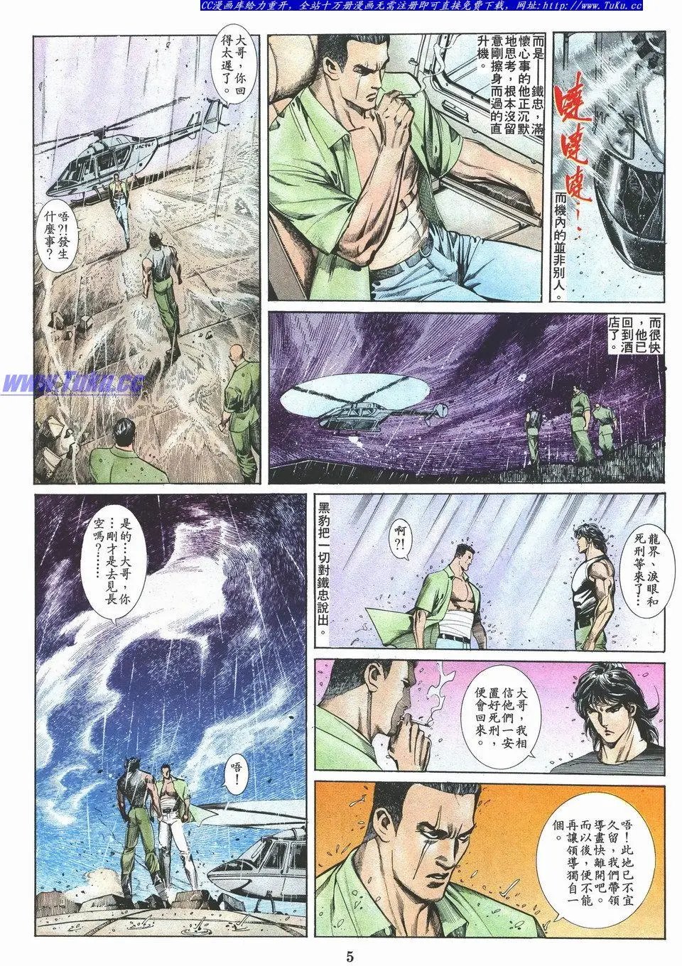 第041卷