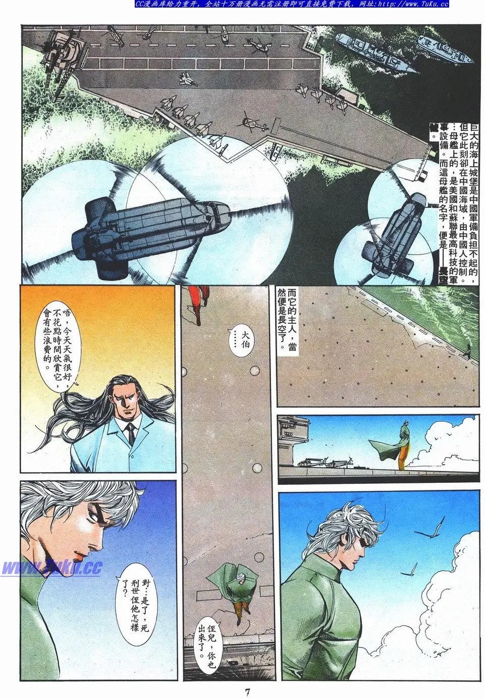 第041卷