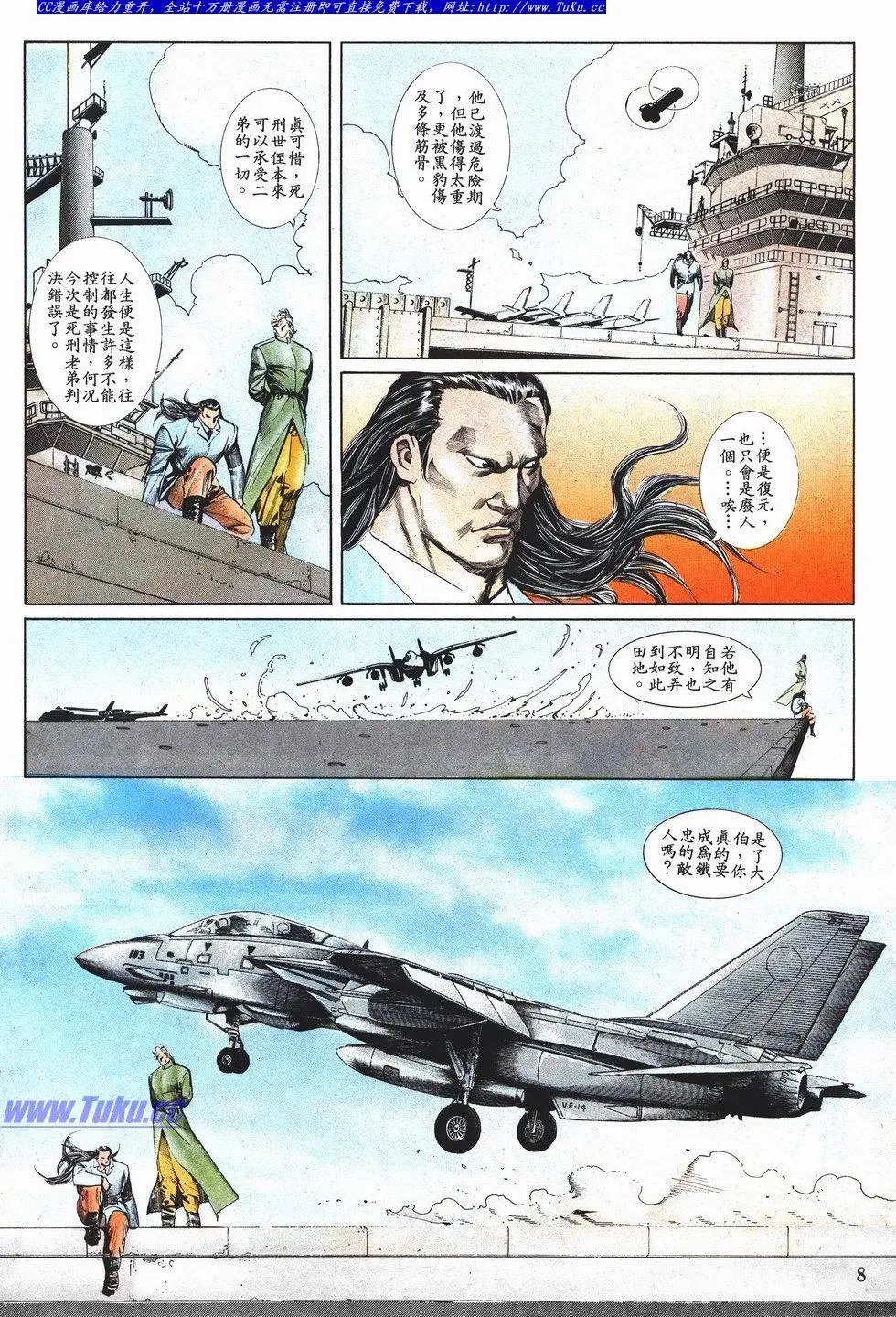 第041卷