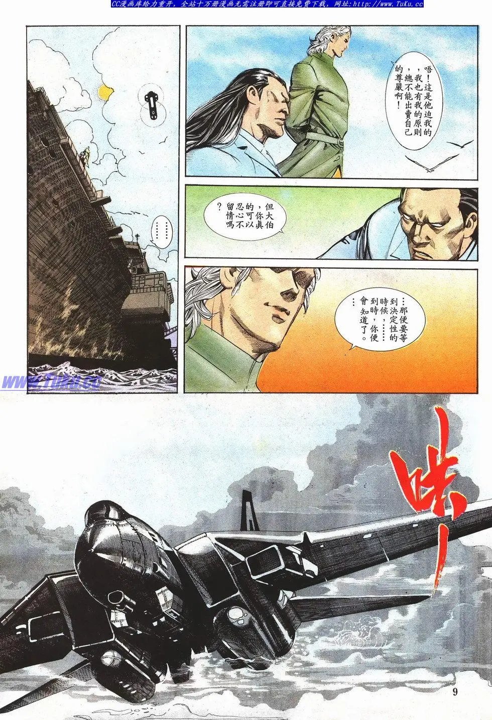 第041卷