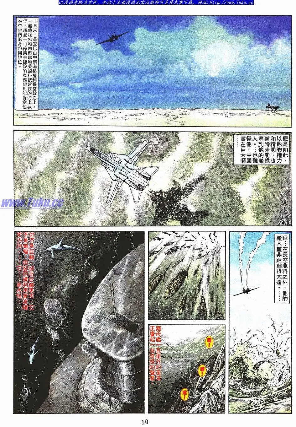 第041卷