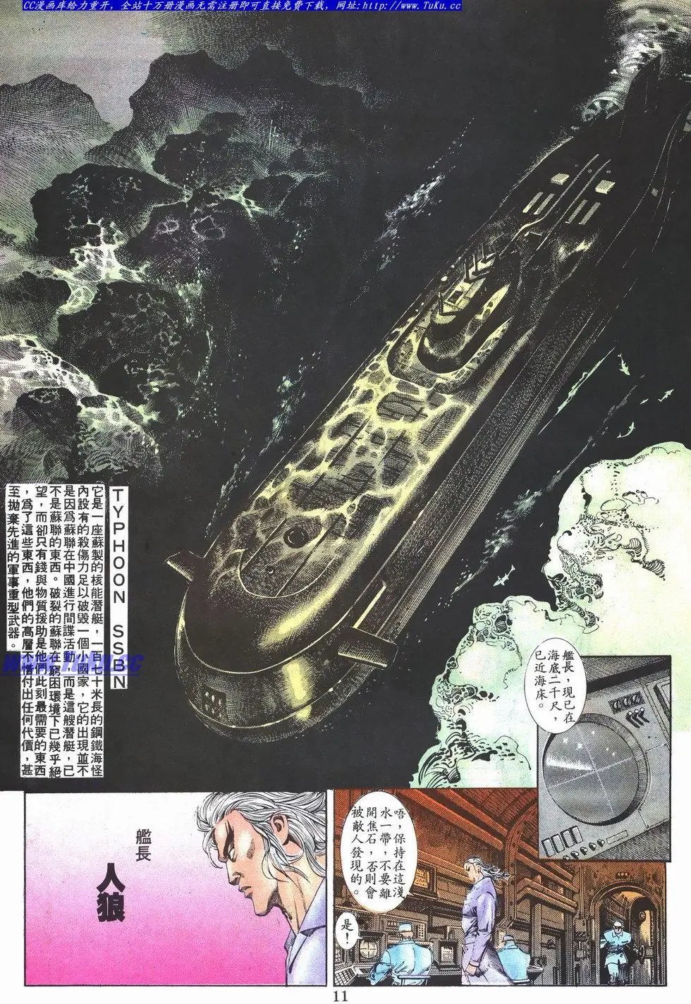 第041卷