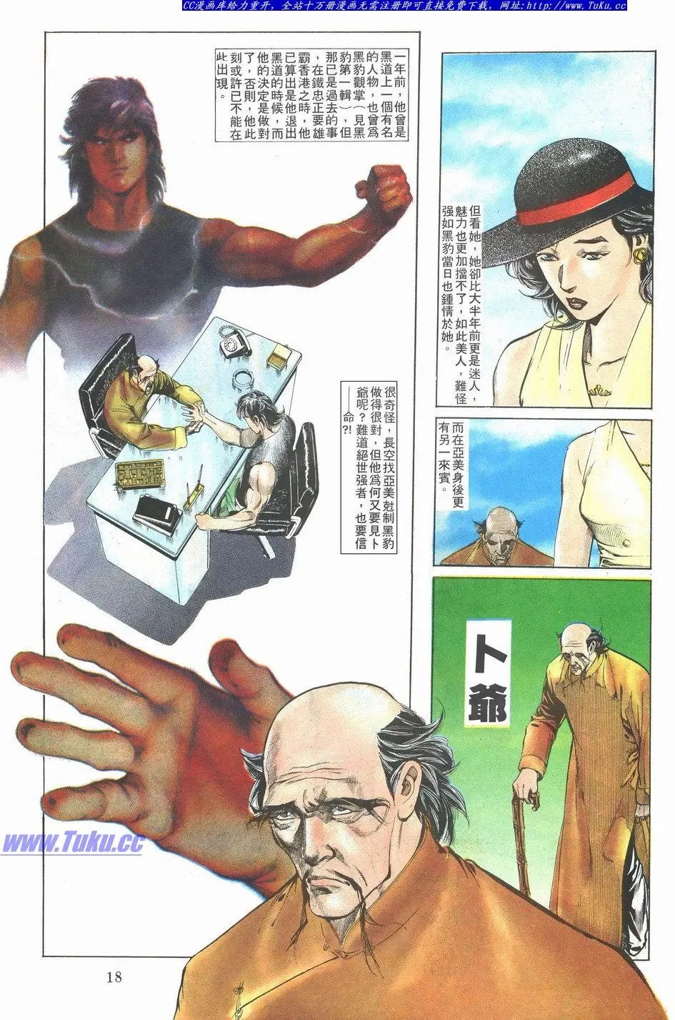 第041卷