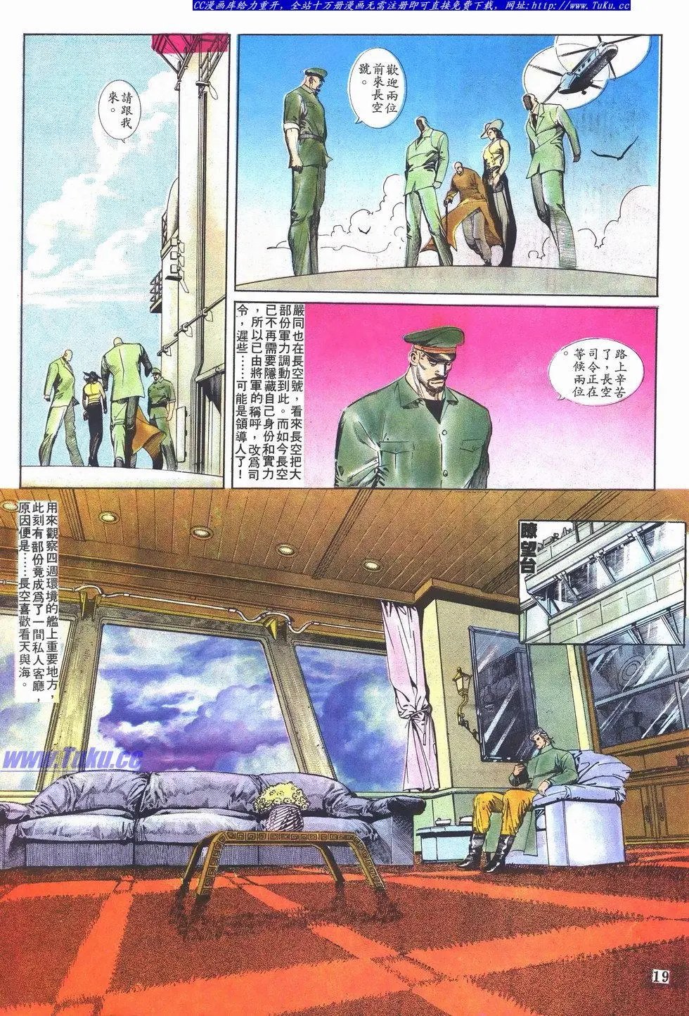 第041卷