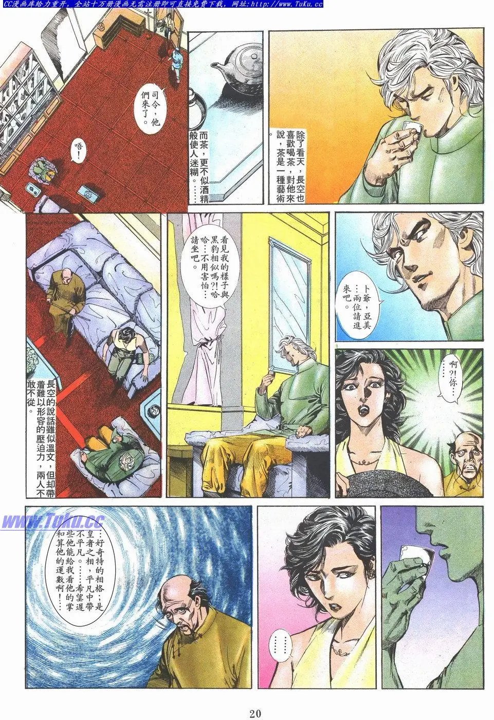 第041卷
