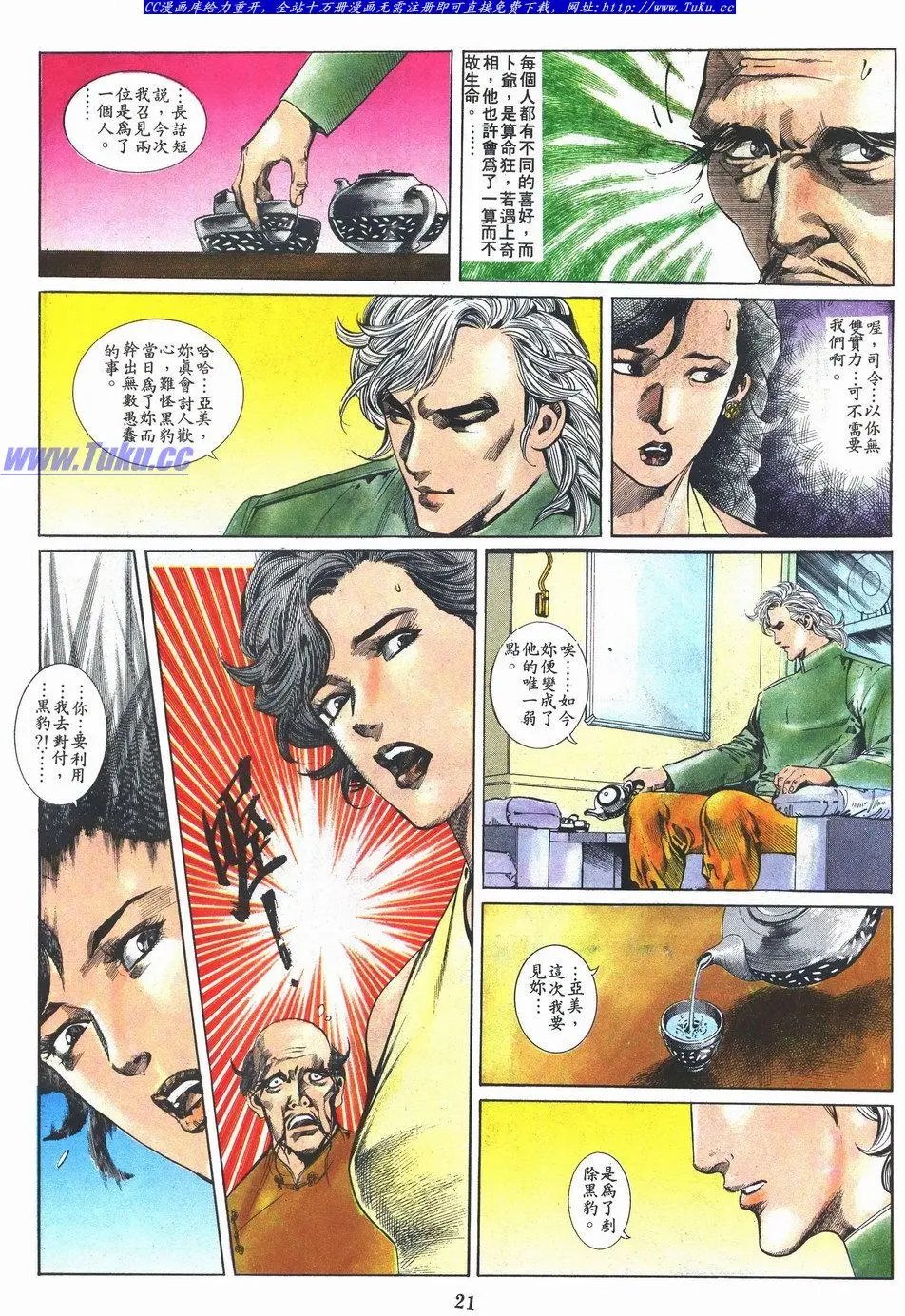 第041卷