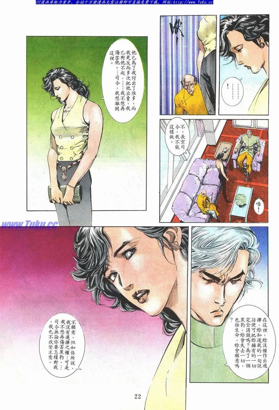第041卷