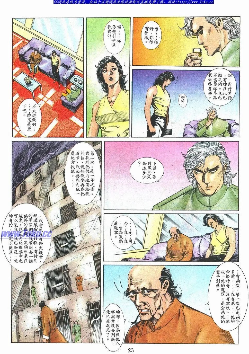第041卷