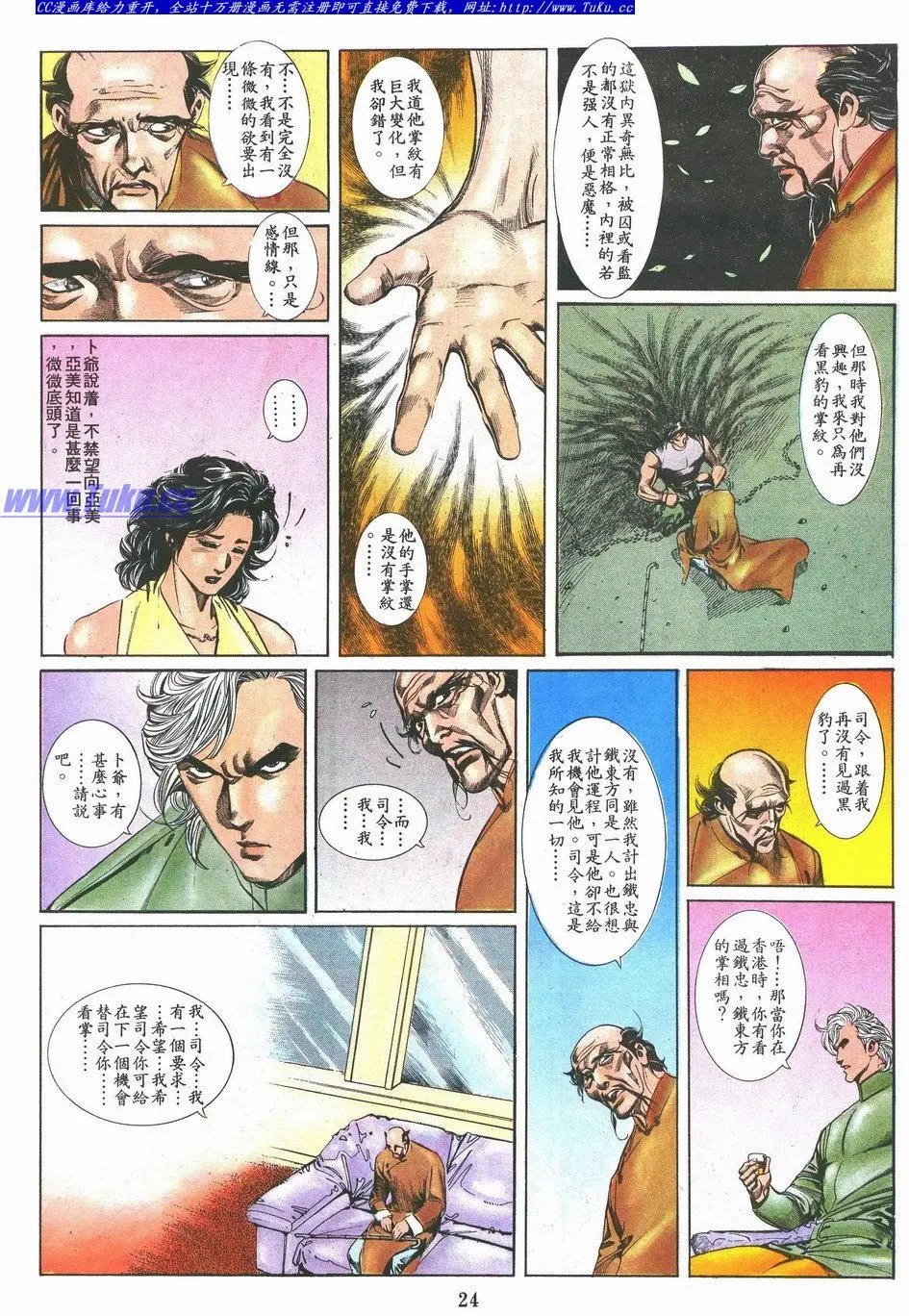 第041卷