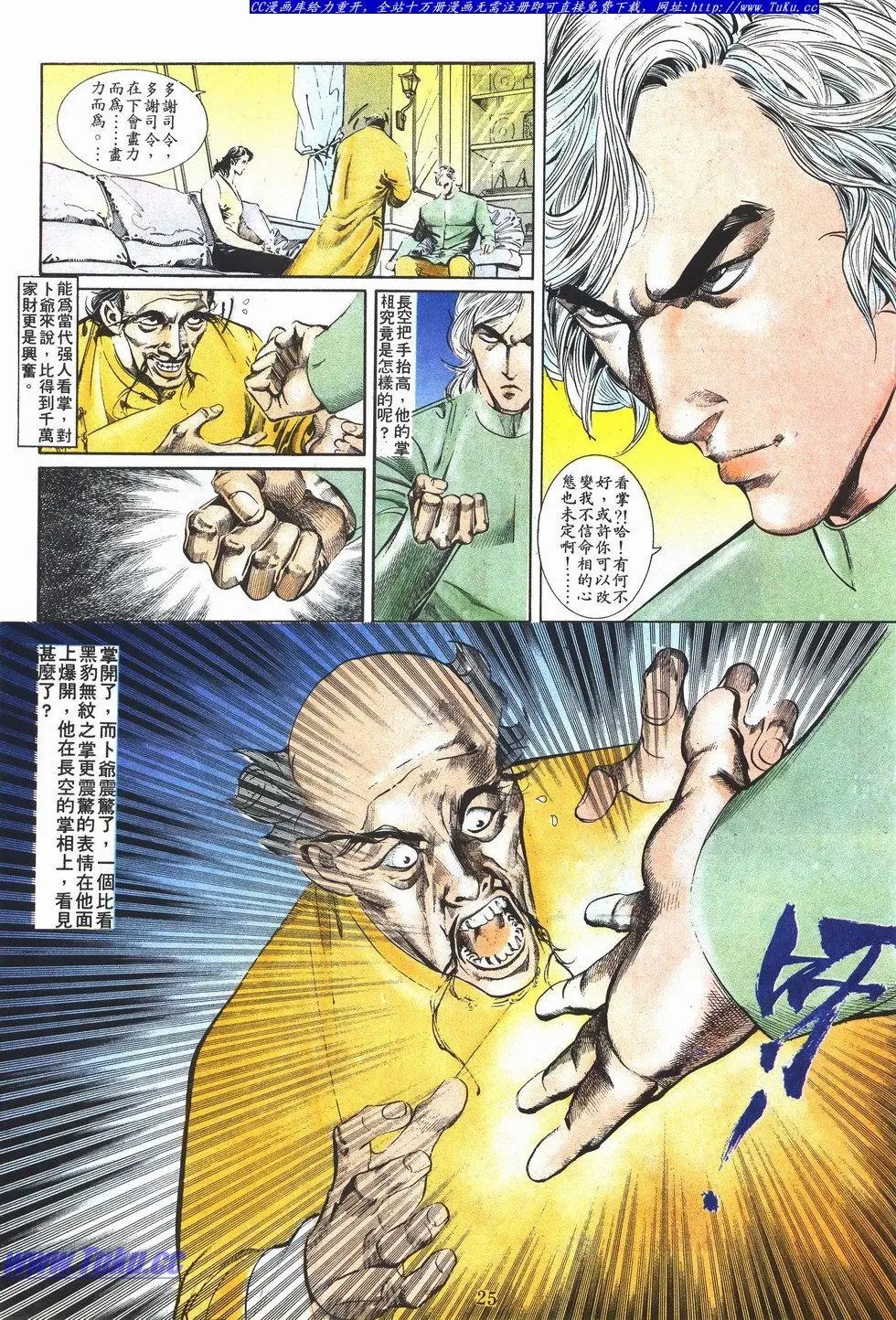 第041卷
