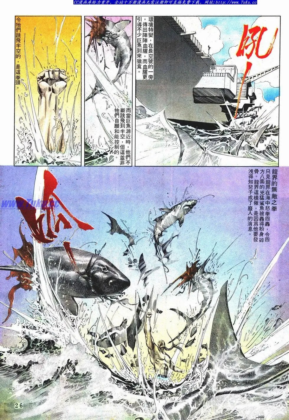 第041卷