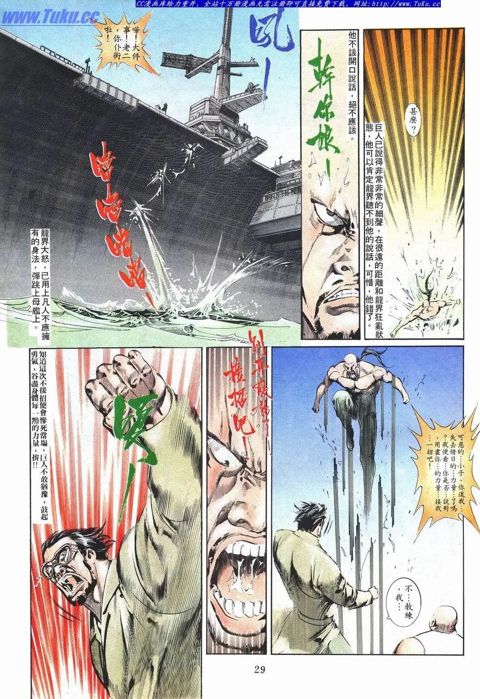 第041卷