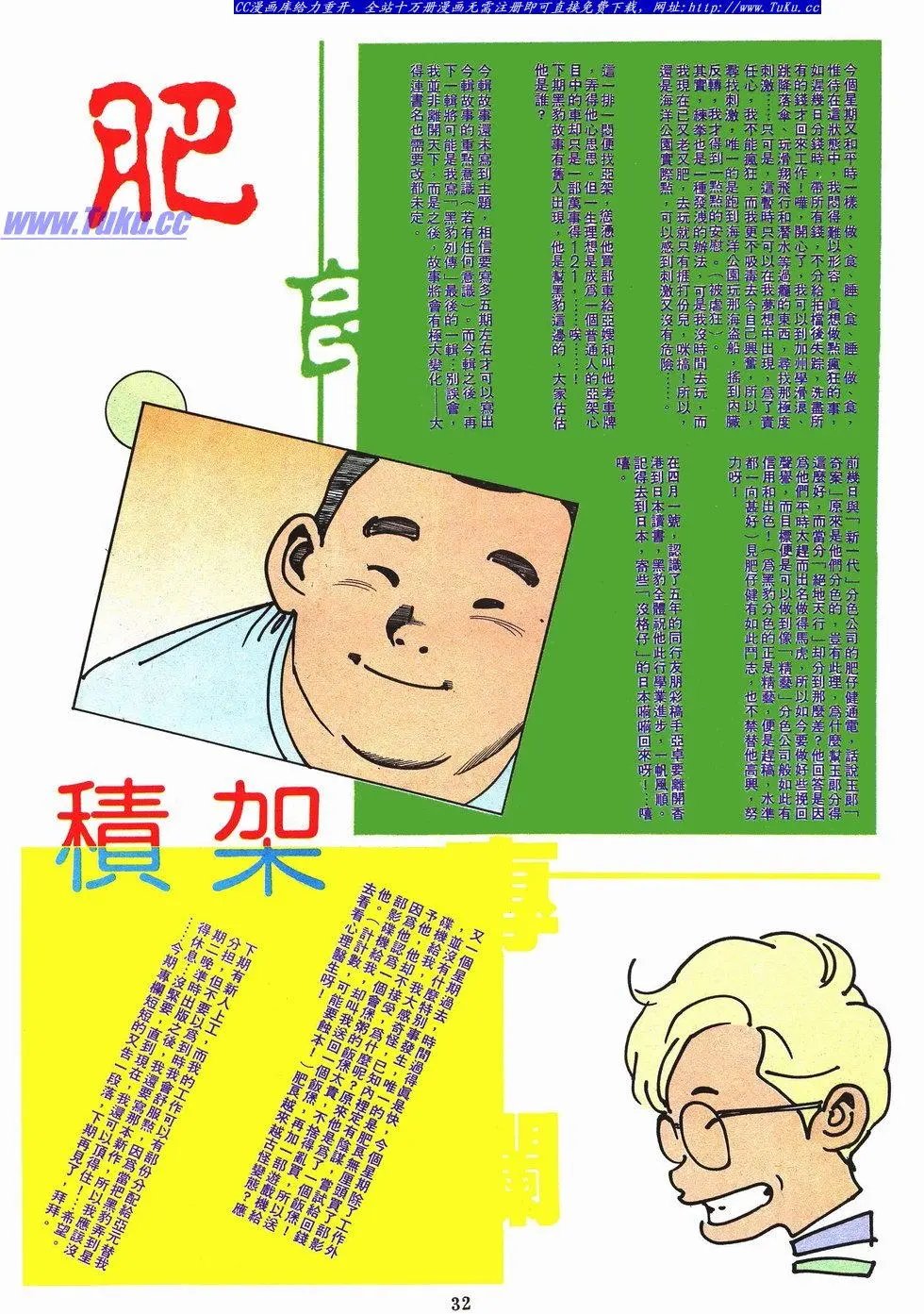 第041卷
