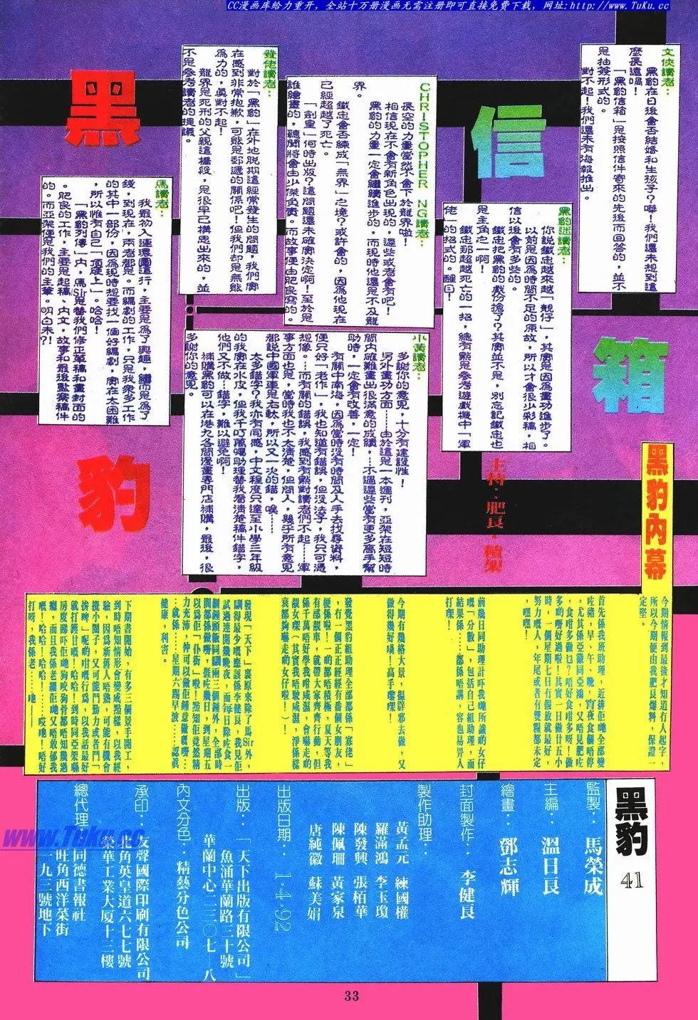 第041卷