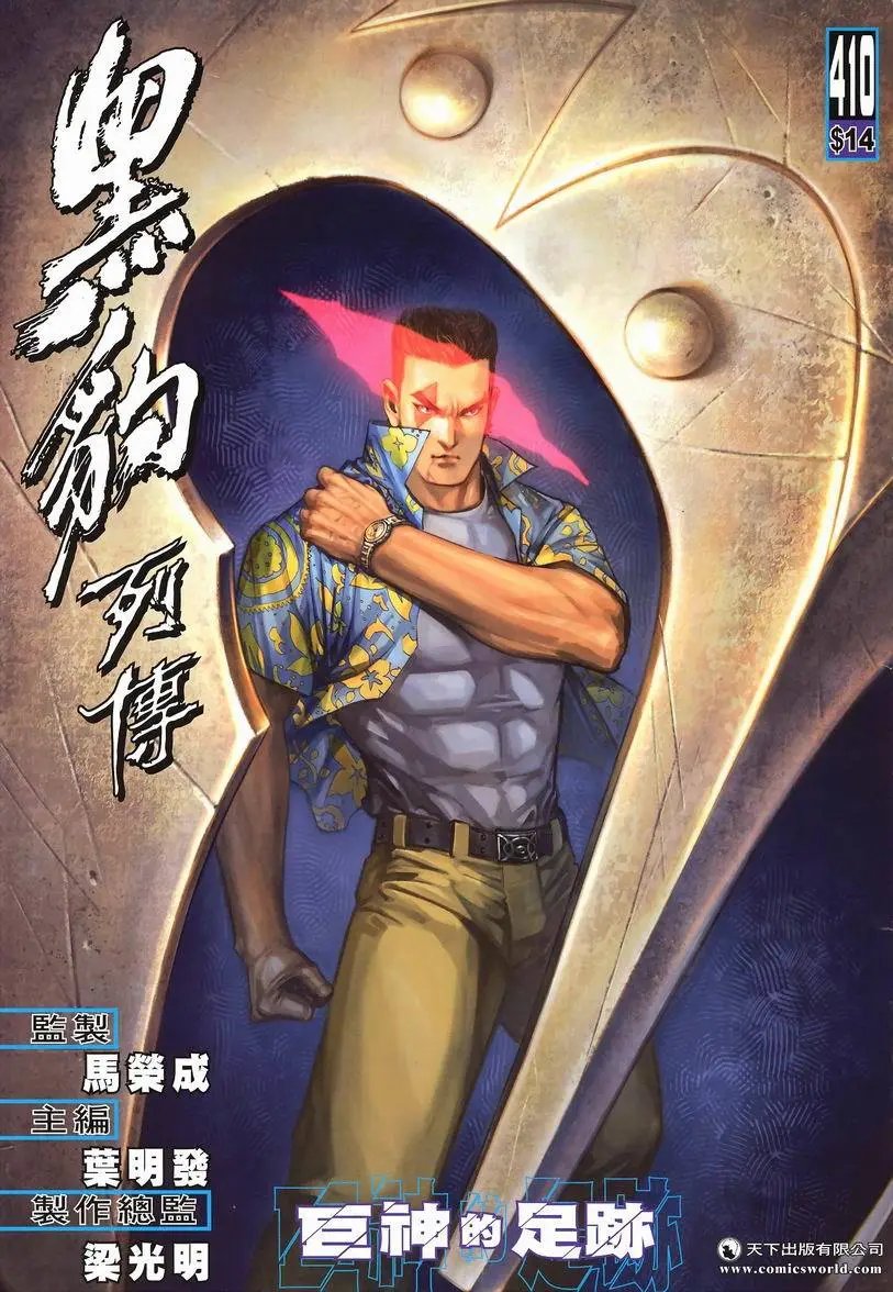 第410卷