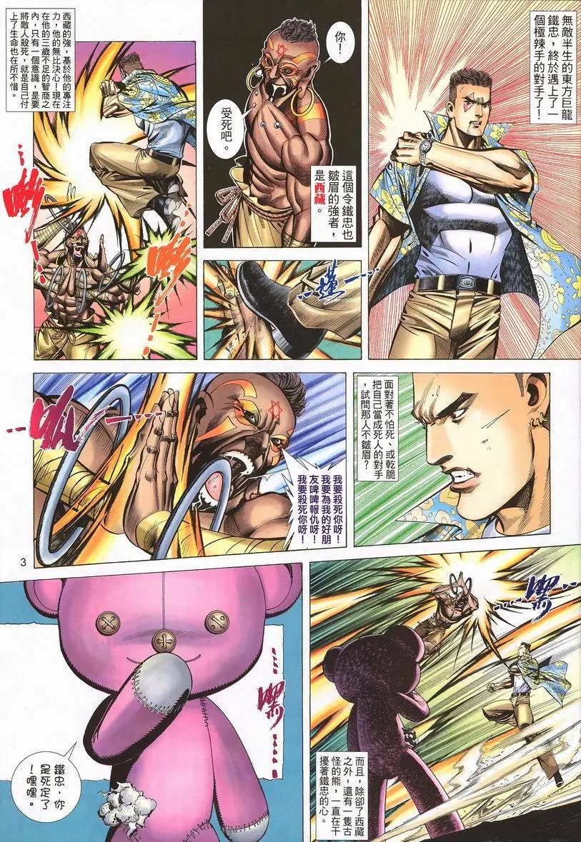 第410卷