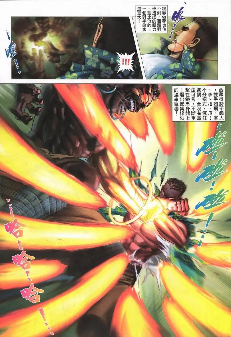 第410卷