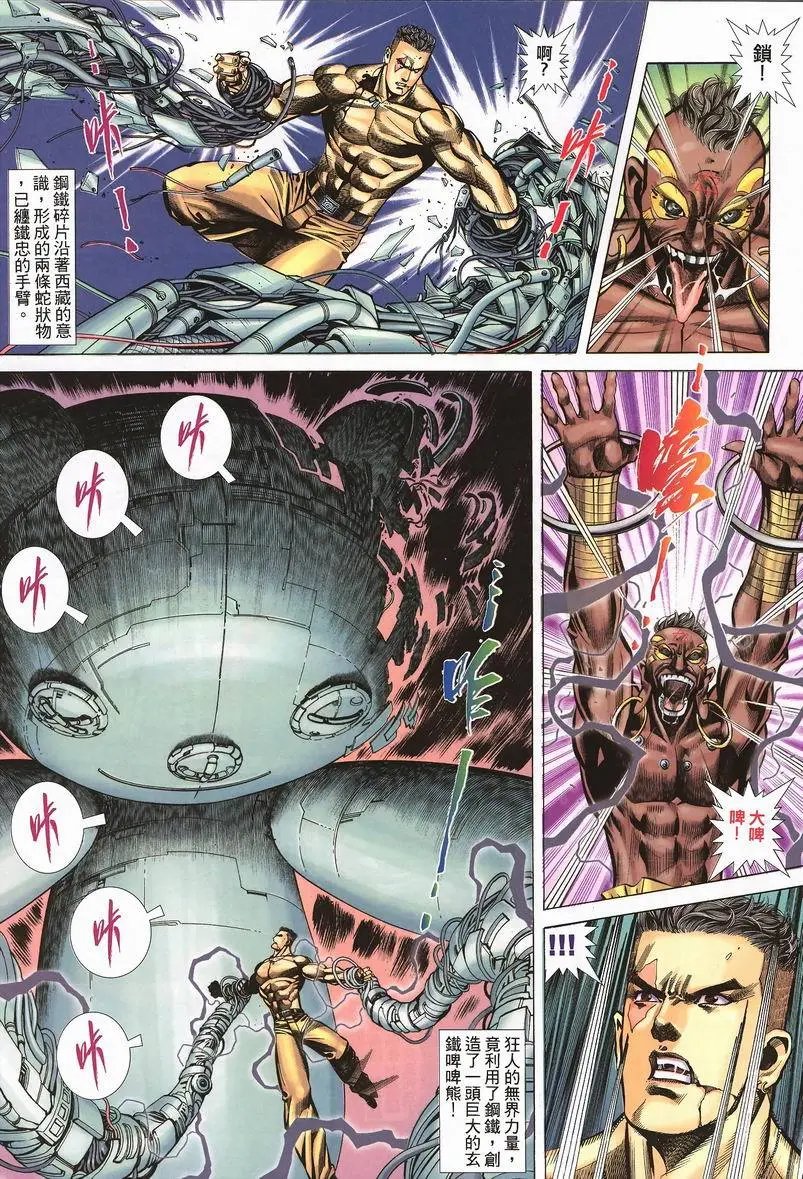 第410卷