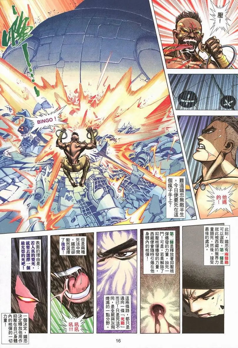 第410卷