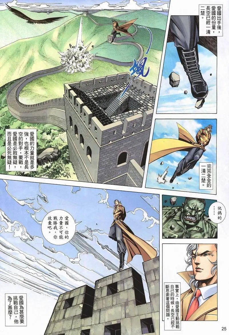 第410卷