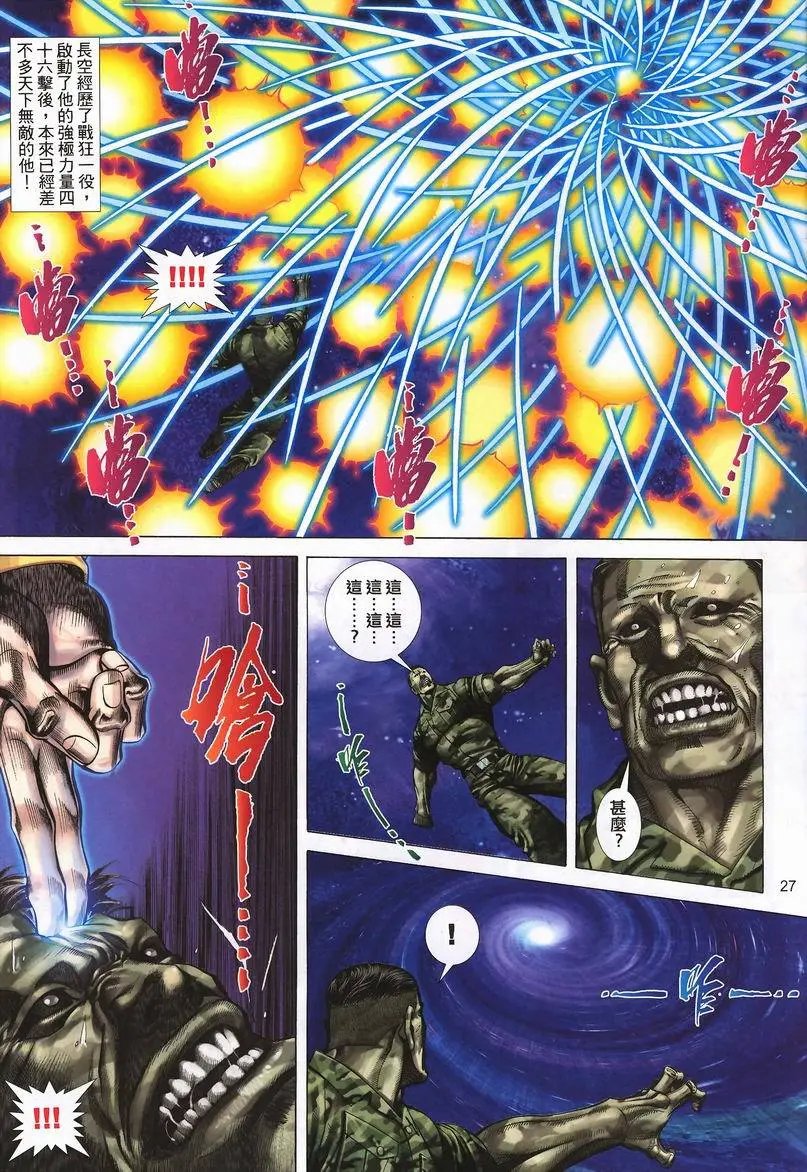 第410卷