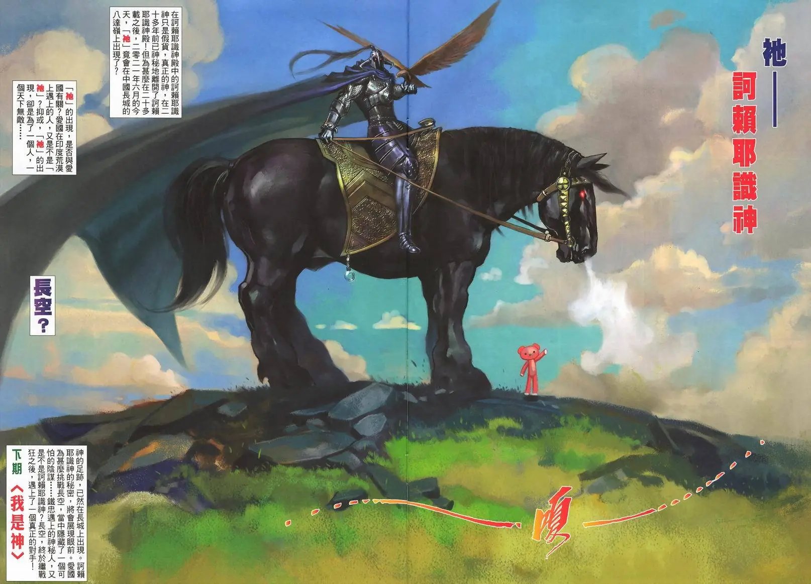 第410卷