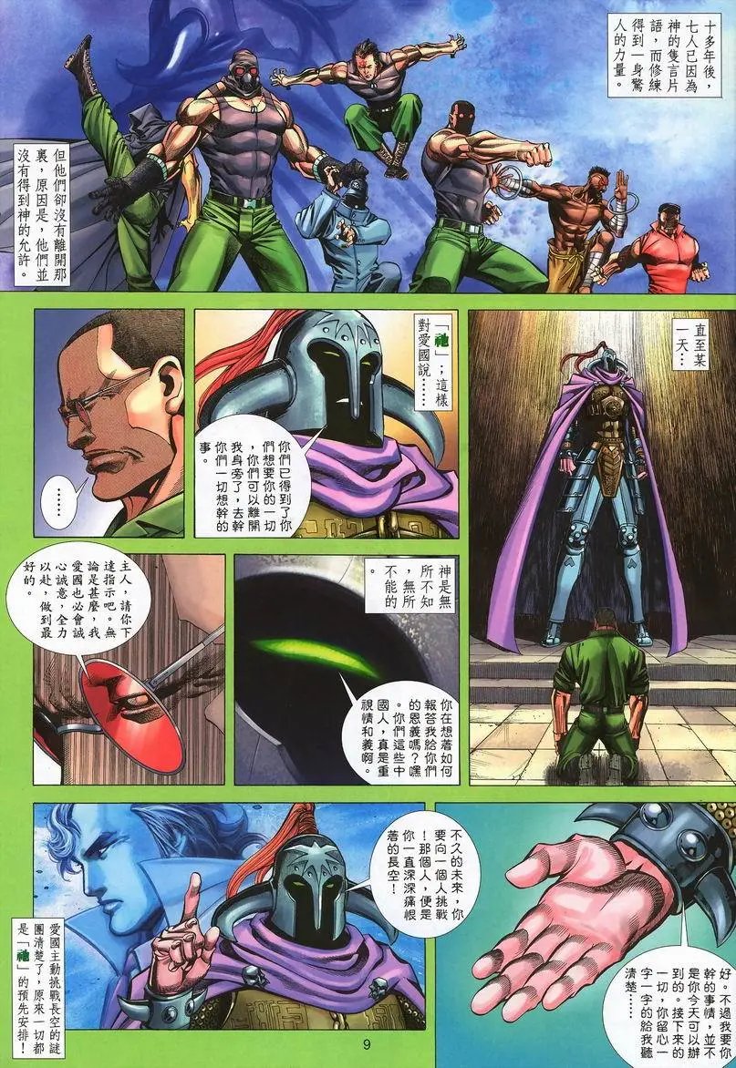 第411卷