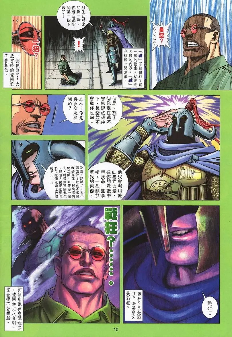 第411卷