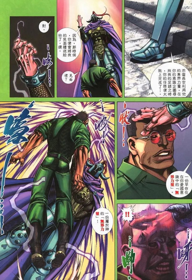 第411卷