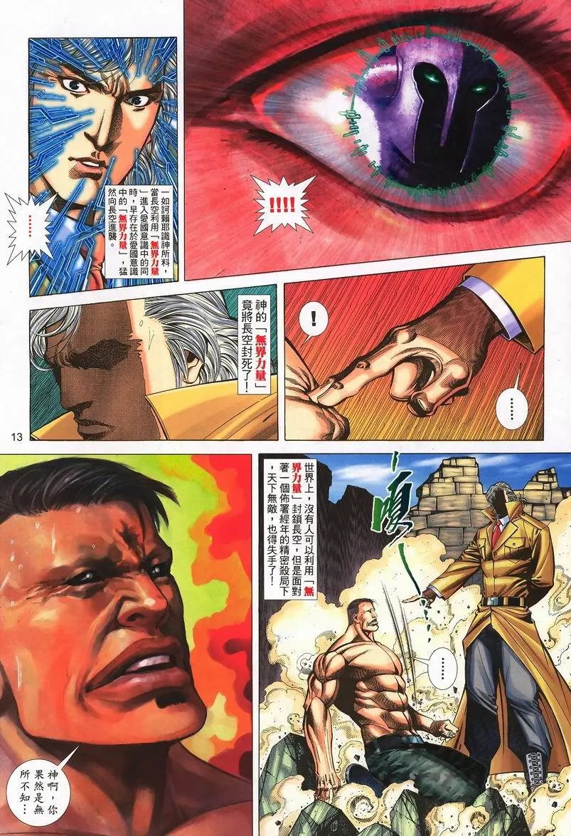 第411卷