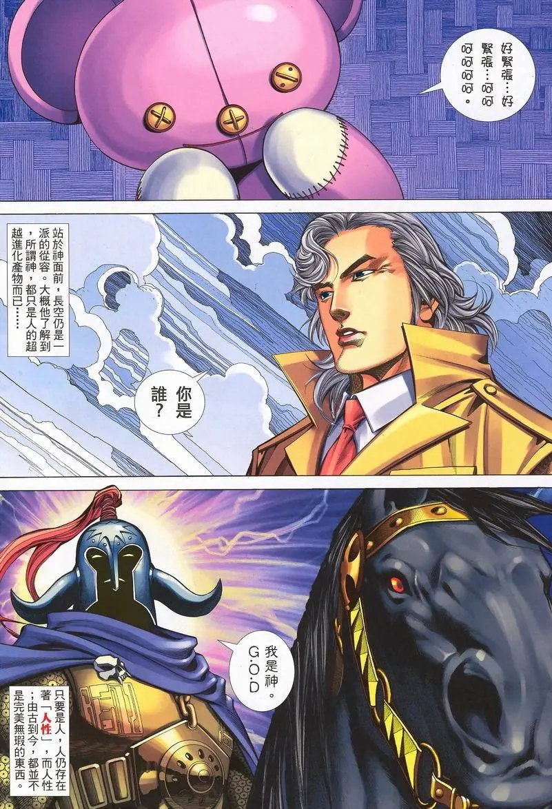 第411卷