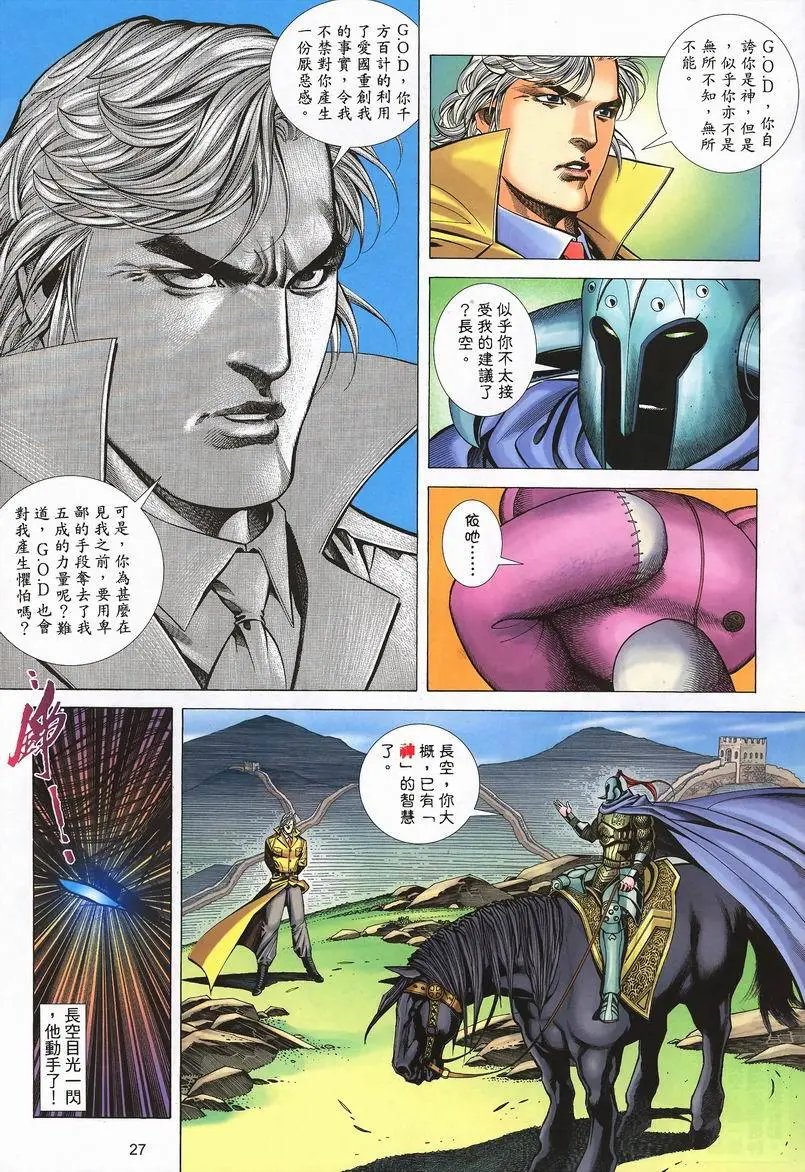 第411卷